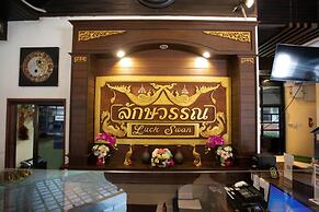 Luckswan resort