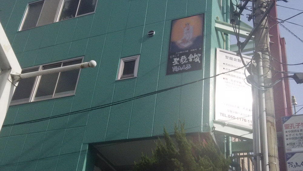 Guest House HANA – Hostel