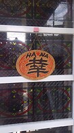 Guest House HANA – Hostel