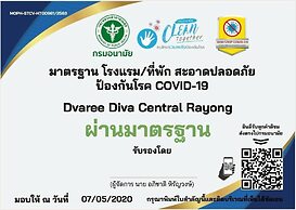 PLAAI Prime Hotel Rayong SHA Extra Plus