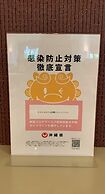 Smile Hotel Naha City Resort