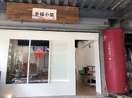 Sanyi Happiness B&B