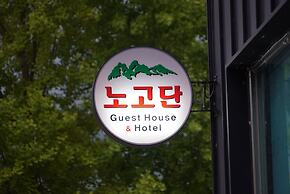 Nogodan Guesthouse & Hotel