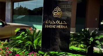 Hayat Al Zahraa Serviced Apartments