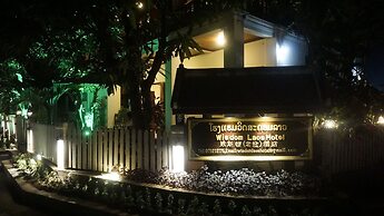Wisdom Laos Hotel