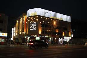 February Hotel Apsan