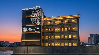 February Hotel Hwanggeum