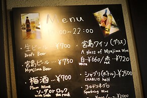 Miyajima Kinsuikan