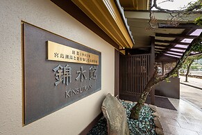 Miyajima Kinsuikan