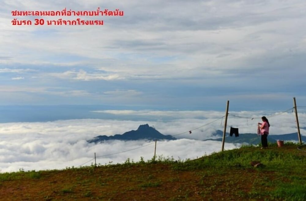 The Blue Sky Khao Kho