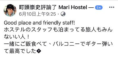 Mari Hostel