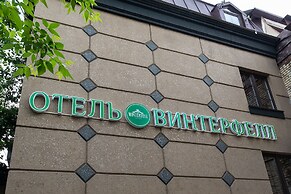Retro Moscow Hotel Arbat