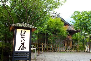 Yufuin Hoteiya