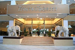 Punjadara Hotel