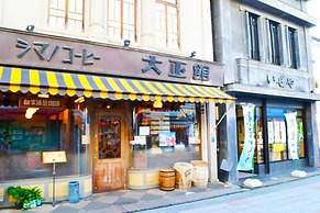 Ryokan Matsumuraya