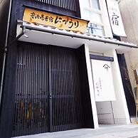 Uji Ichibanyado Nigauri