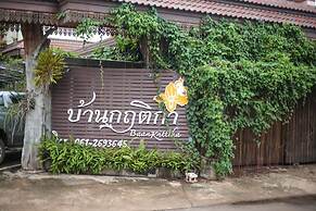Baan Krittika