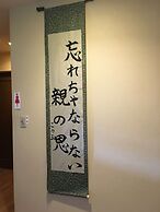 Okanoyado Koeru