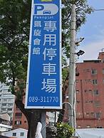 Kaishen Hotel