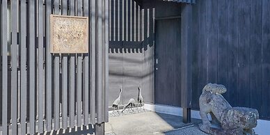 Seikanso