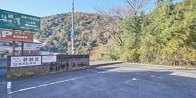 Seikanso