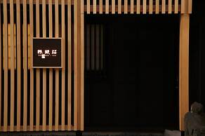 Seikanso