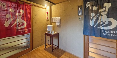 Seikanso
