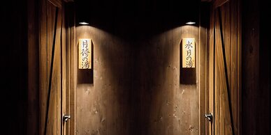 Seikanso