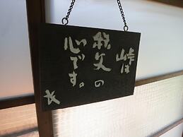 Guest House Nishiki - Hostel