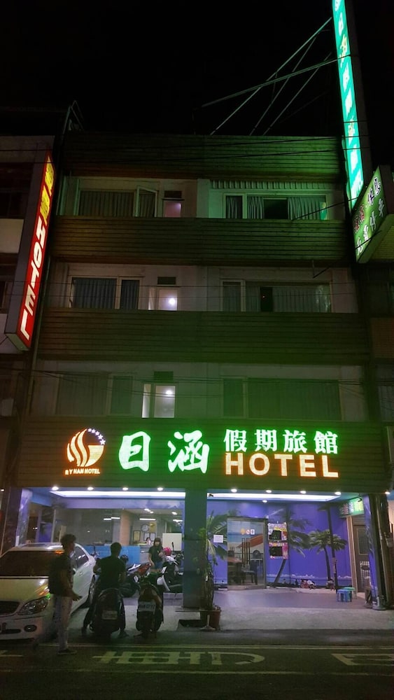 Happy Holiday Hotel