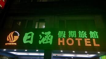 Happy Holiday Hotel