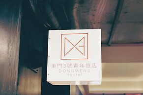 DONGMEN 3 Capsule Inn - Hostel