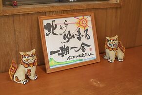 Kitakara Yuimaru