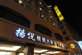Young Soarlan Boutique Hotel