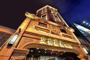 City Place Hotel