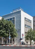 Dizengoff 208 Hotel
