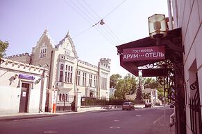 Aroom Hotel on Kitay-Gorod
