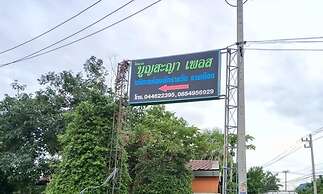 Bumnsaya Place