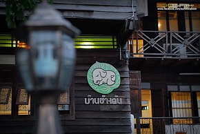 Baan Chang Ton