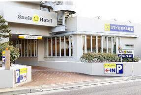 Smile Hotel Shiogama