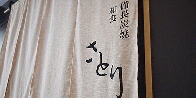 Hotel Art Inn Namba