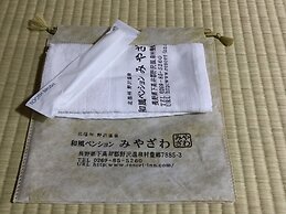 Wafu Pension MIYAZAWA
