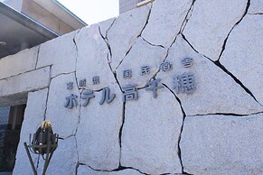 Hotel Takachiho