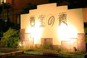 Sun Plaza Hotel