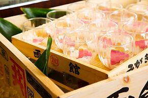 Yumoto Takubokutei
