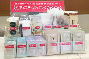 Sakaide Grand Hotel