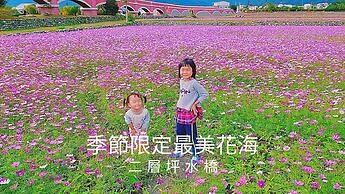 Huadong Homestay