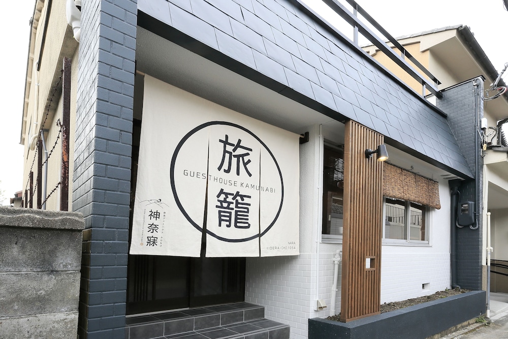 NARA Guesthouse KAMUNABI - Hostel