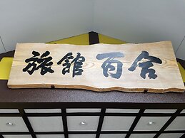 Ryokan Yuri