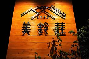 Onsen Yado Misuzuso